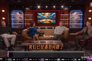 因时间限制，加时赛被DNP！亚历山大：我讨厌这种感觉！